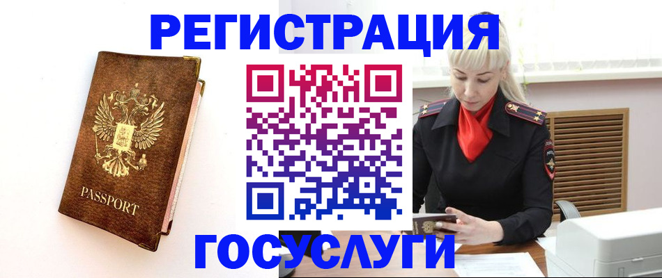 пропишу в квартире в Котласе