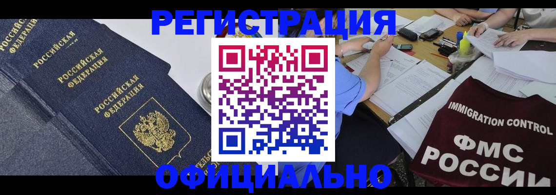форма 3 в Котласе